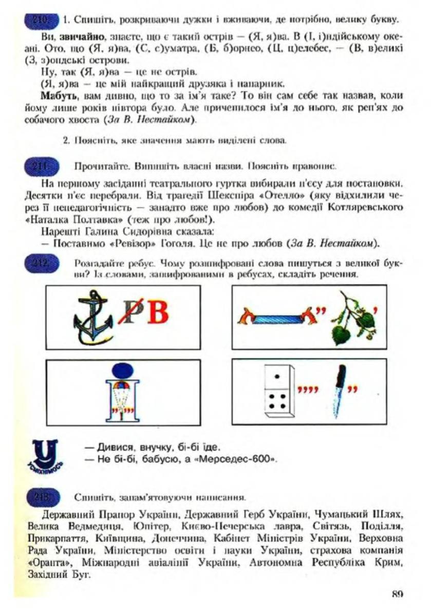 Мініатюра 90