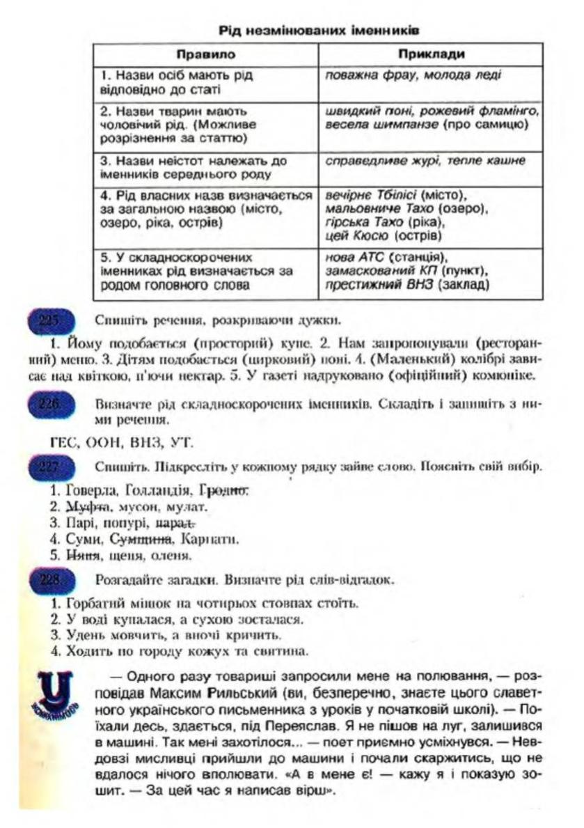 Мініатюра 94