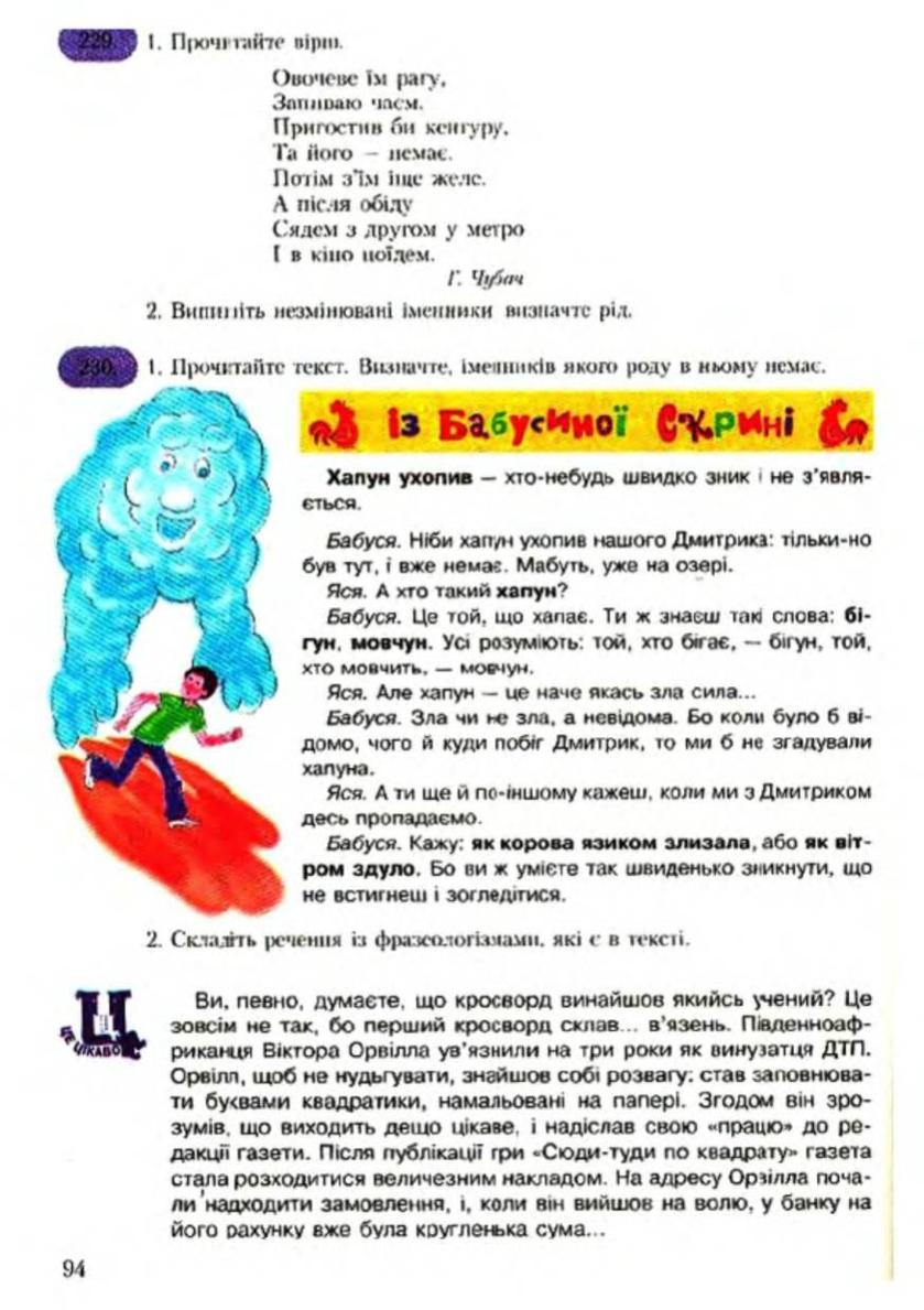 Мініатюра 95