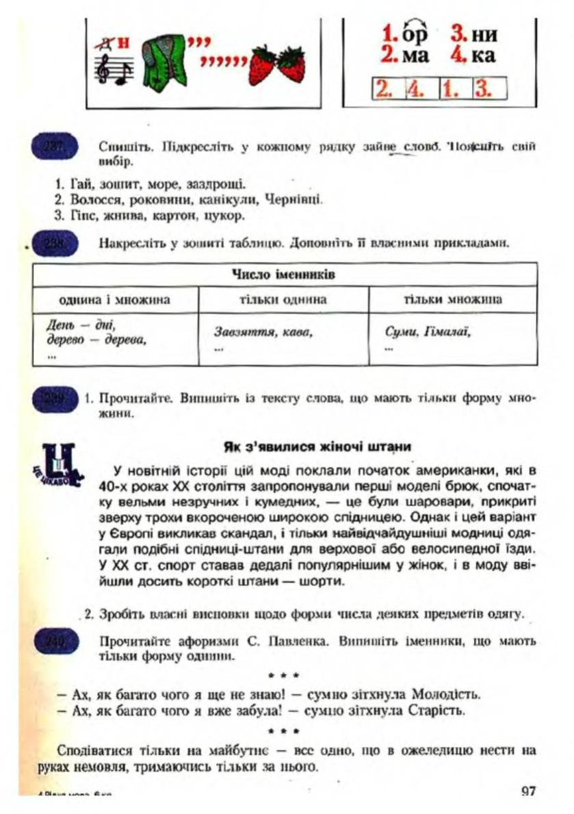 Мініатюра 98