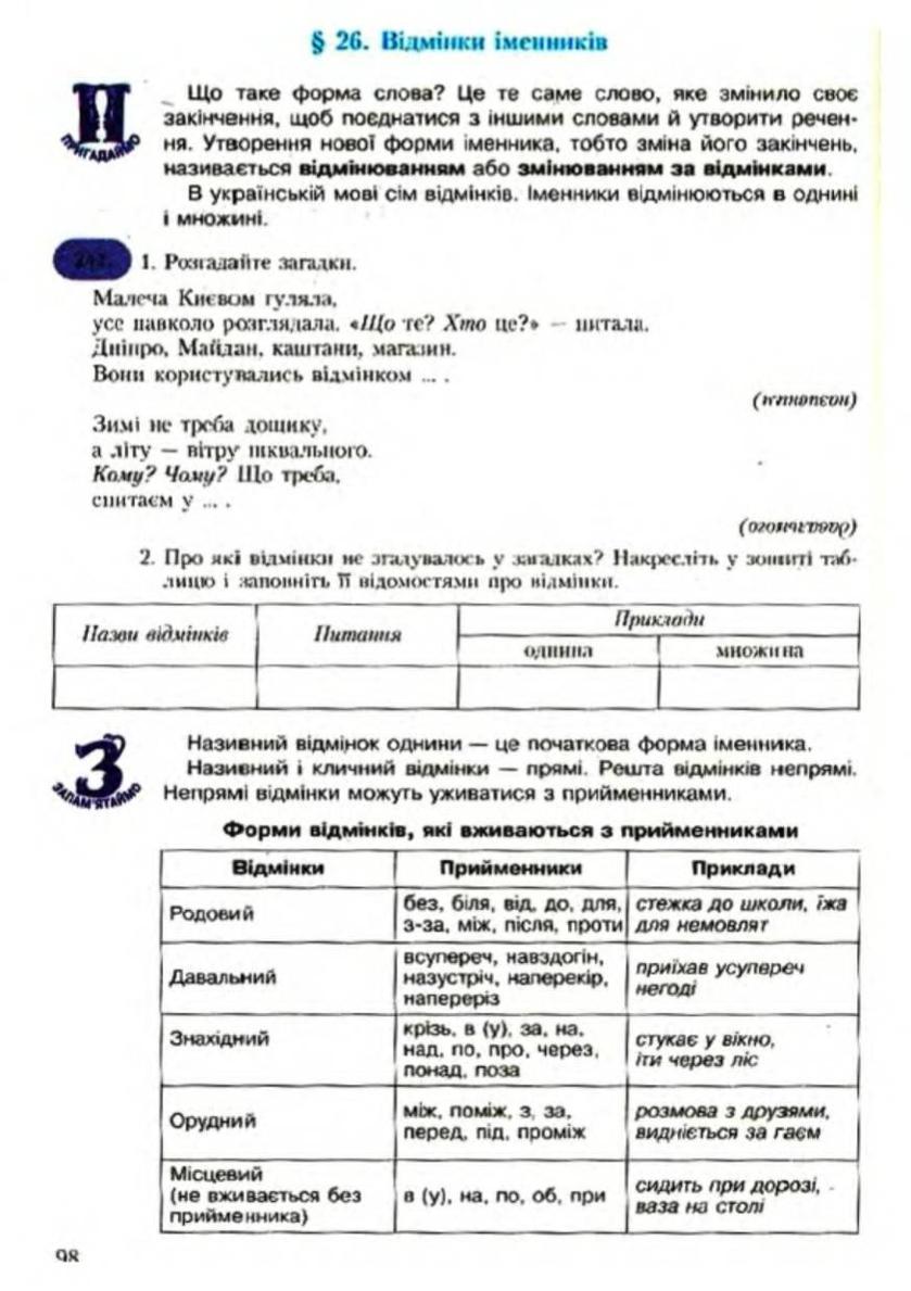 Мініатюра 99