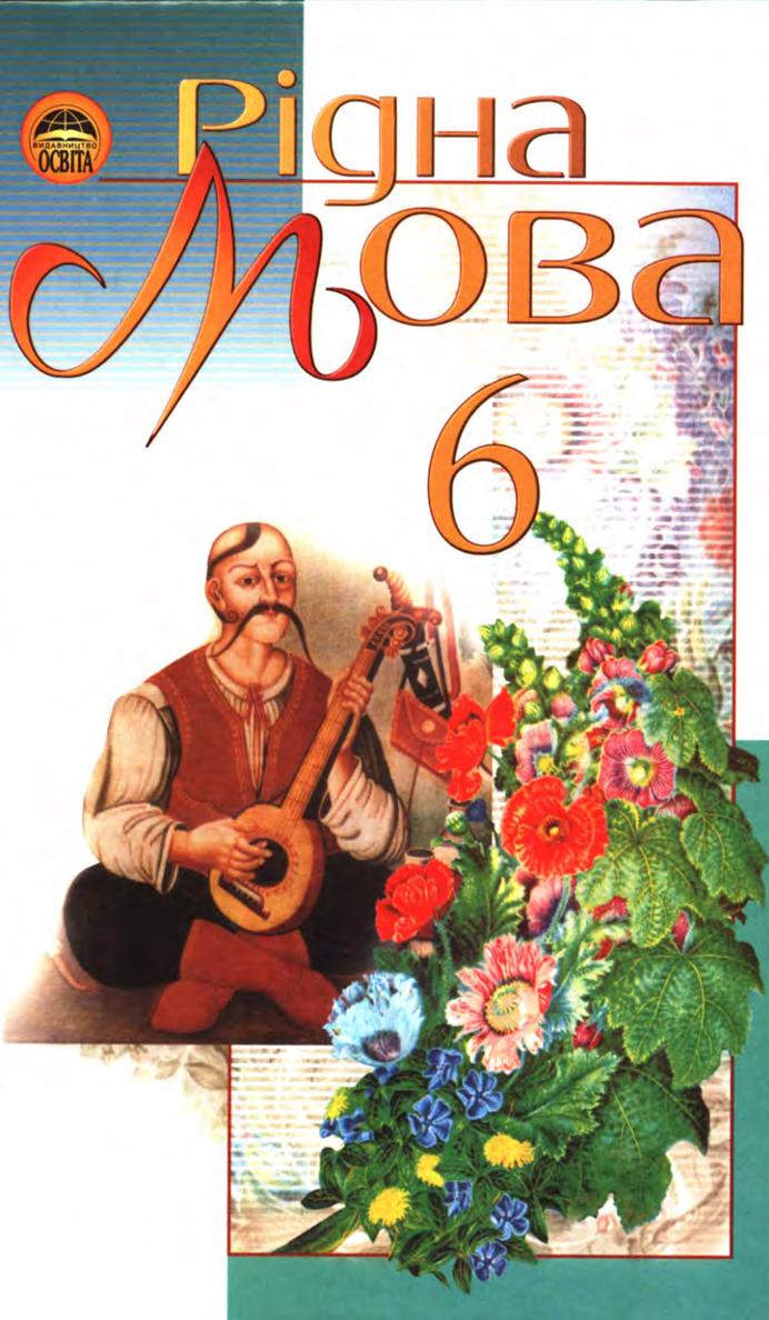 Сторінка 1
