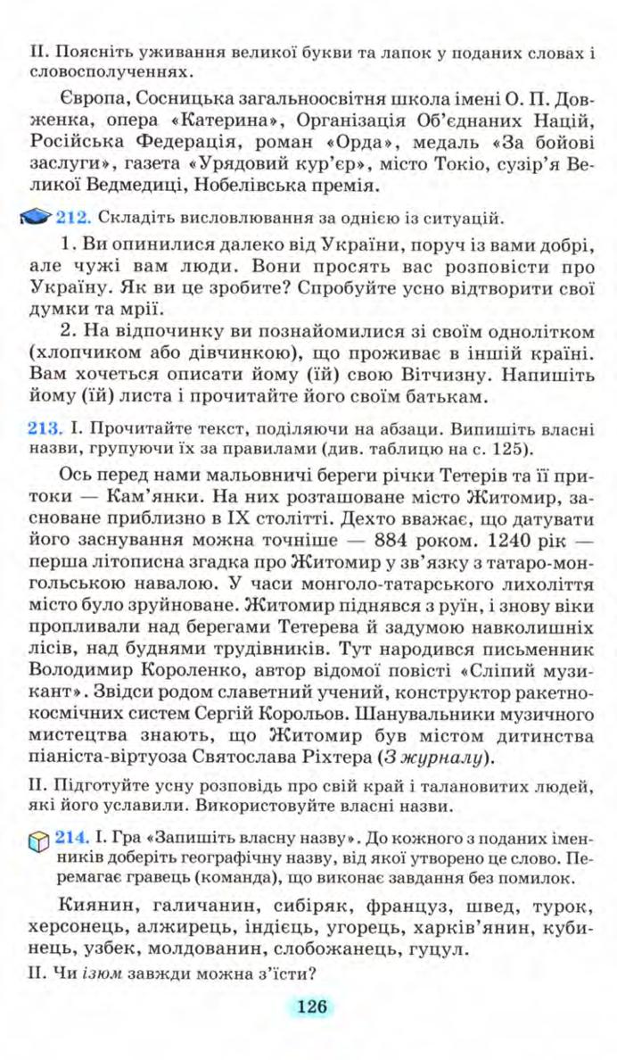 Мініатюра 126