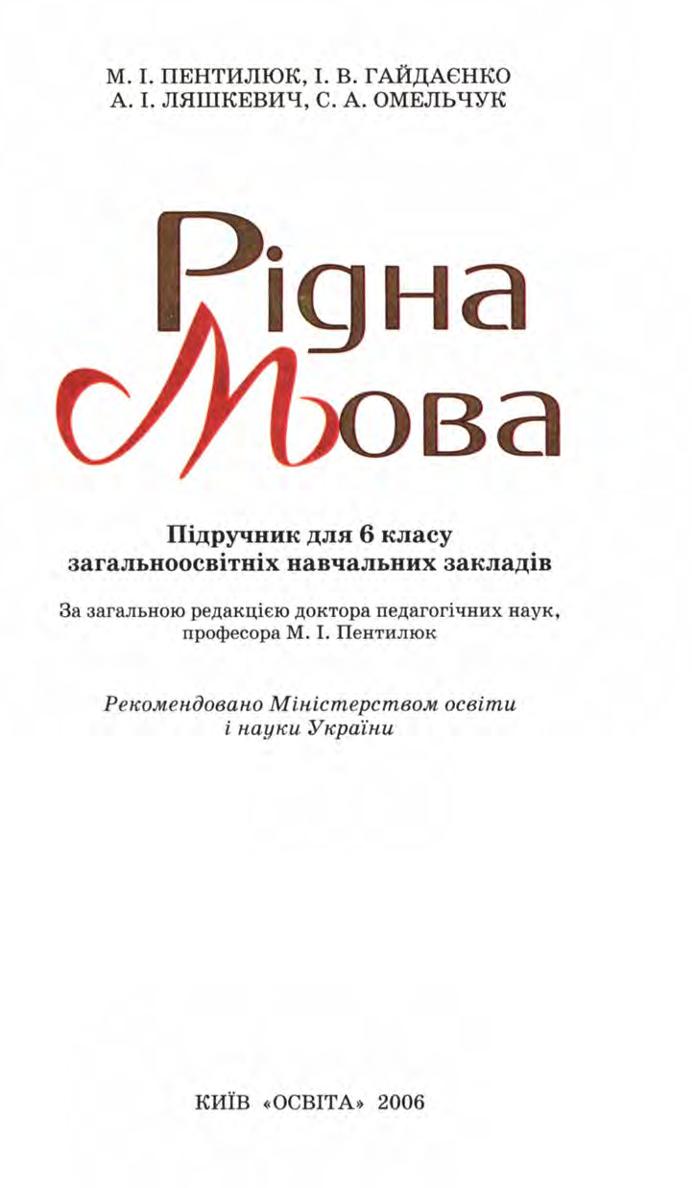 Мініатюра 2