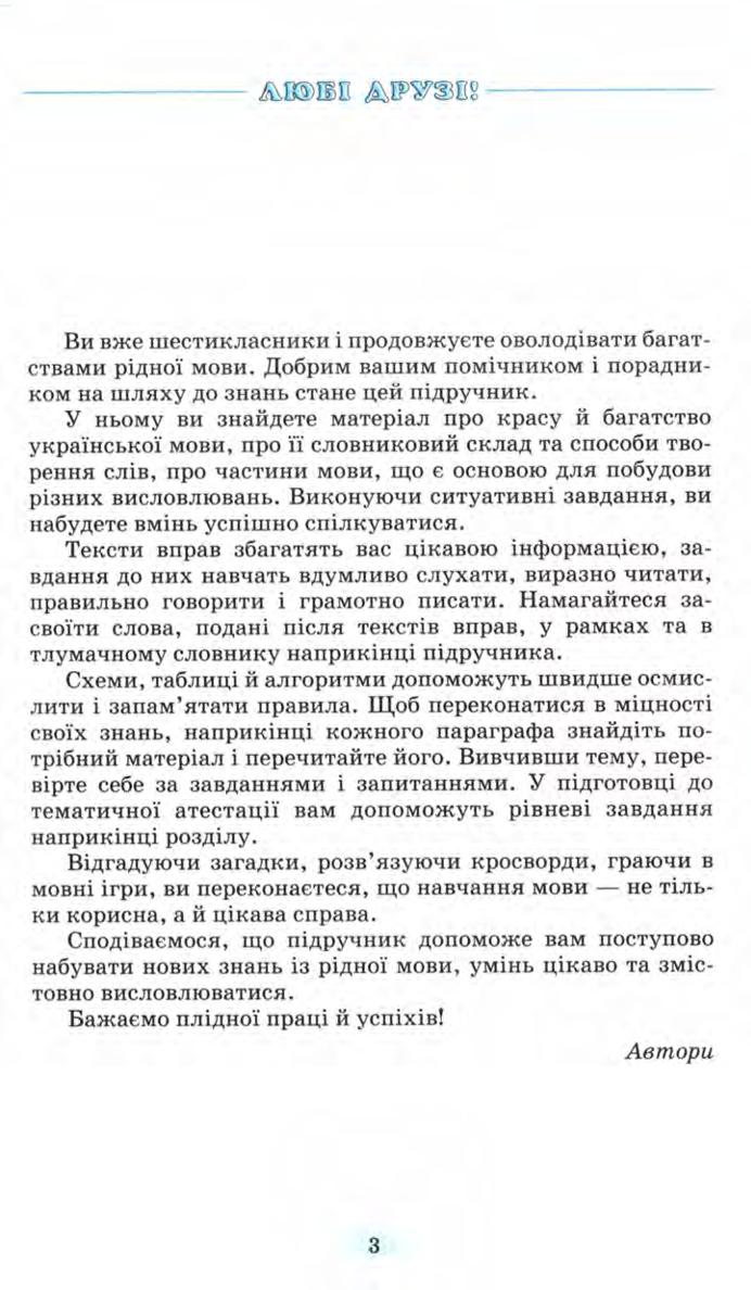 Мініатюра 3
