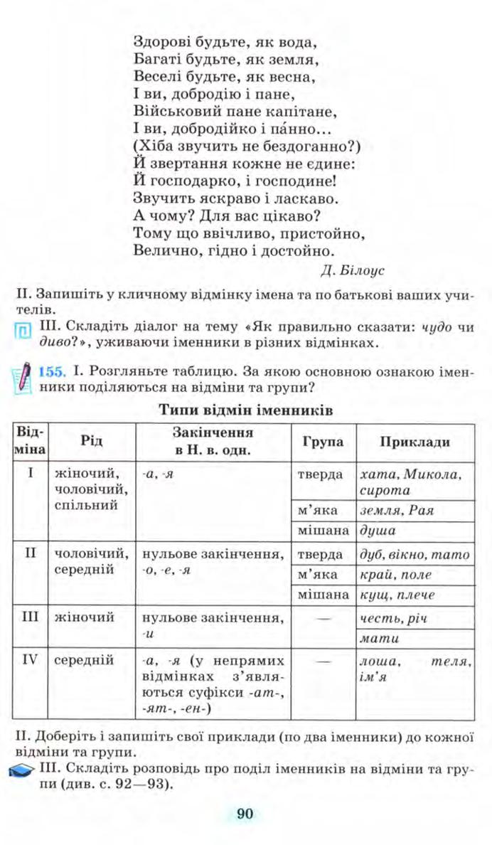 Мініатюра 90