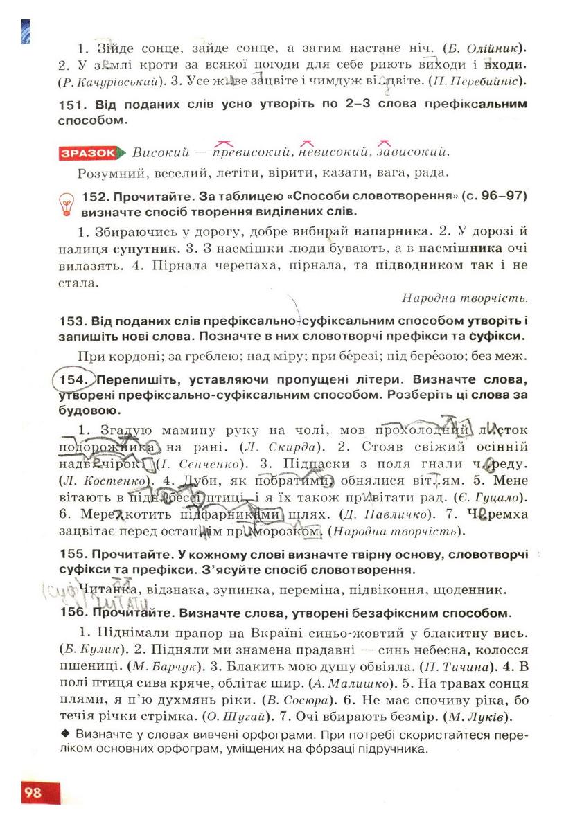 Мініатюра 100