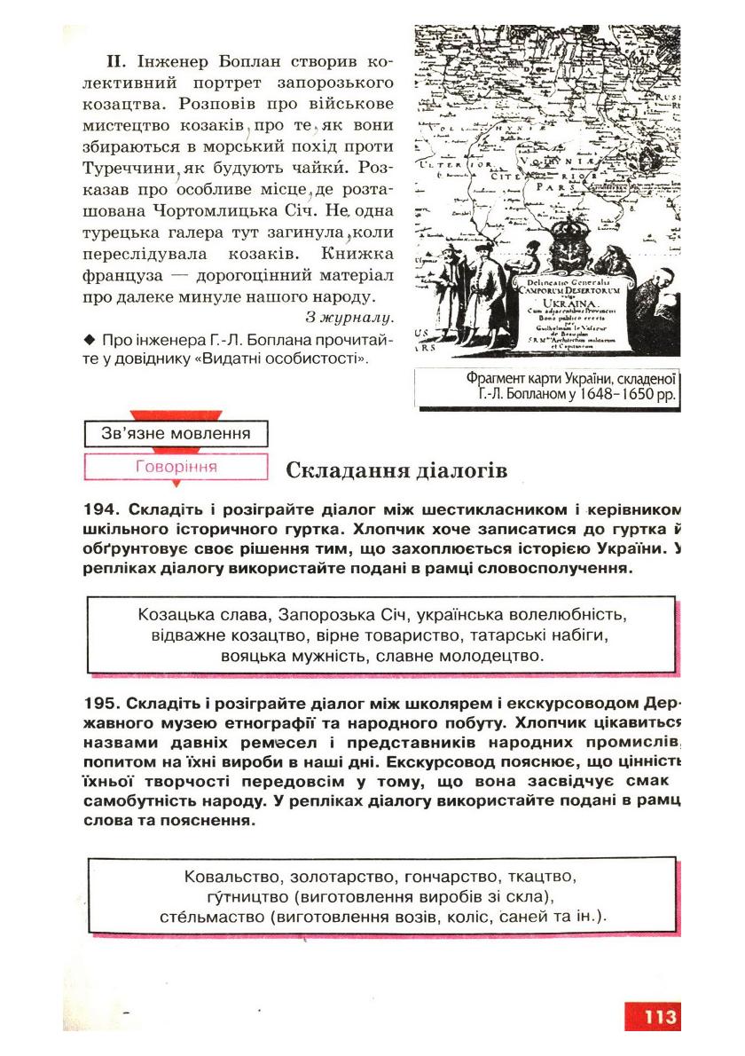 Мініатюра 115