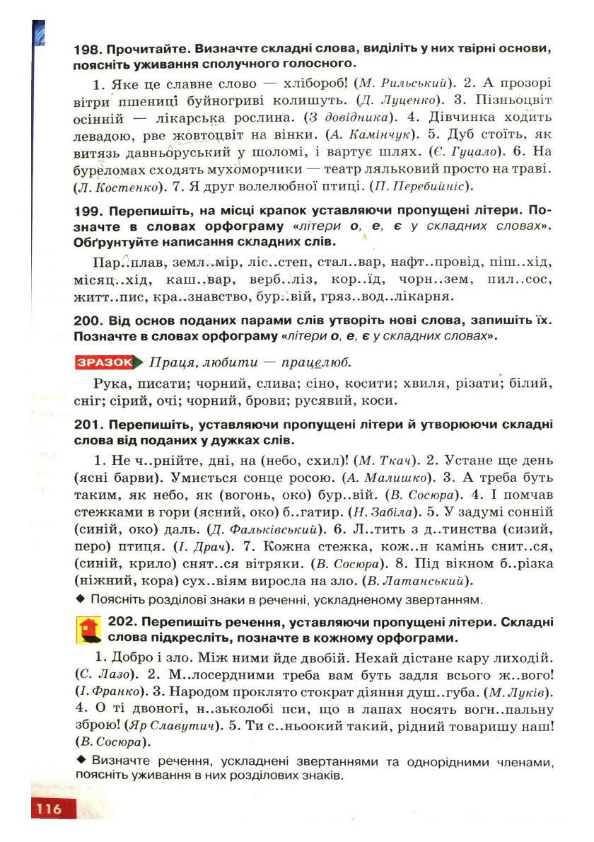 Мініатюра 118