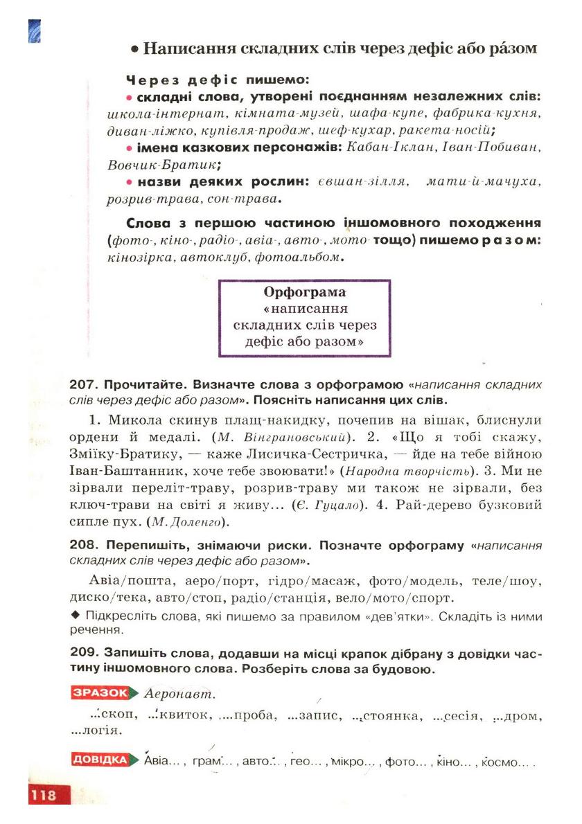 Мініатюра 120