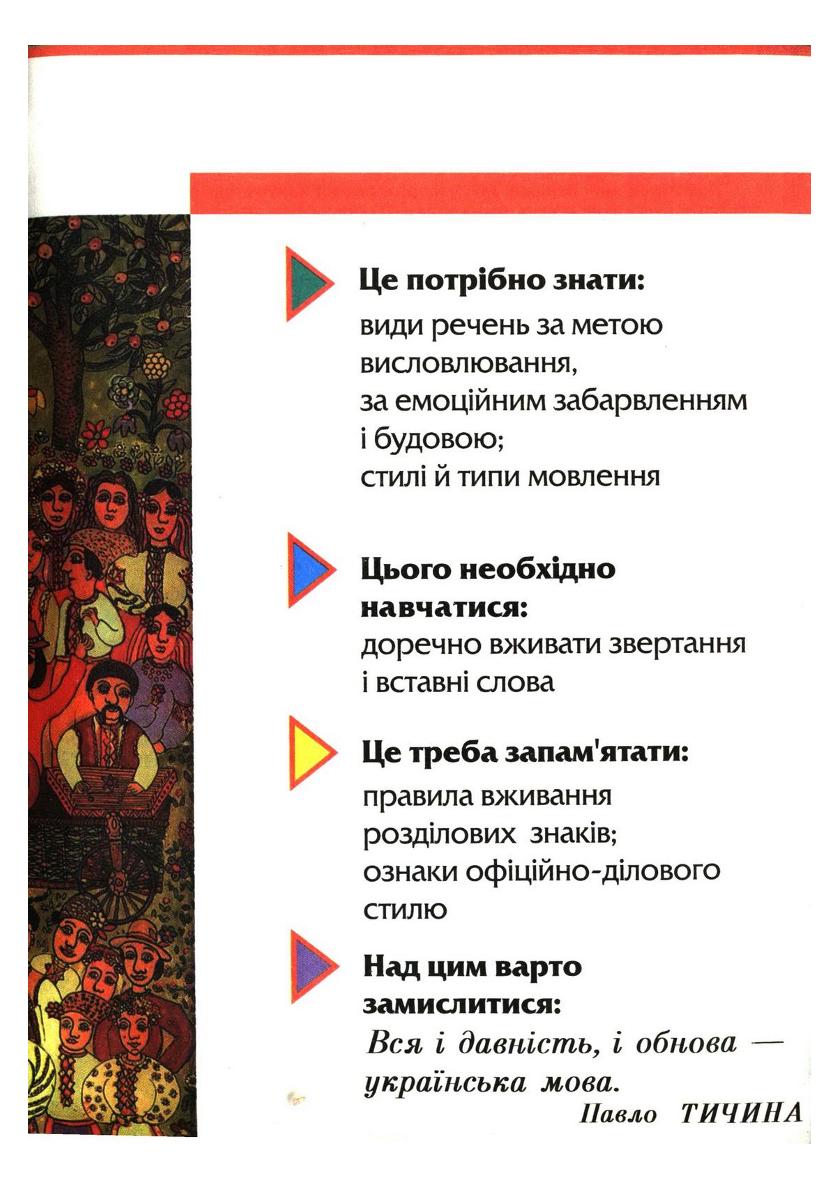 Мініатюра 21
