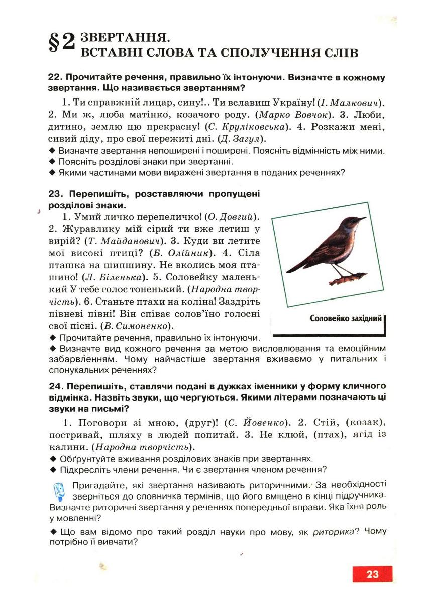 Мініатюра 25