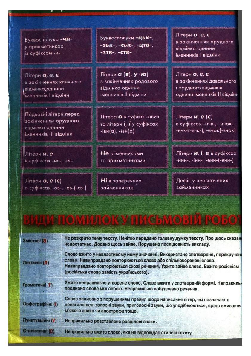 Мініатюра 3