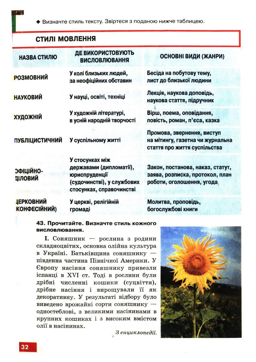 Мініатюра 34