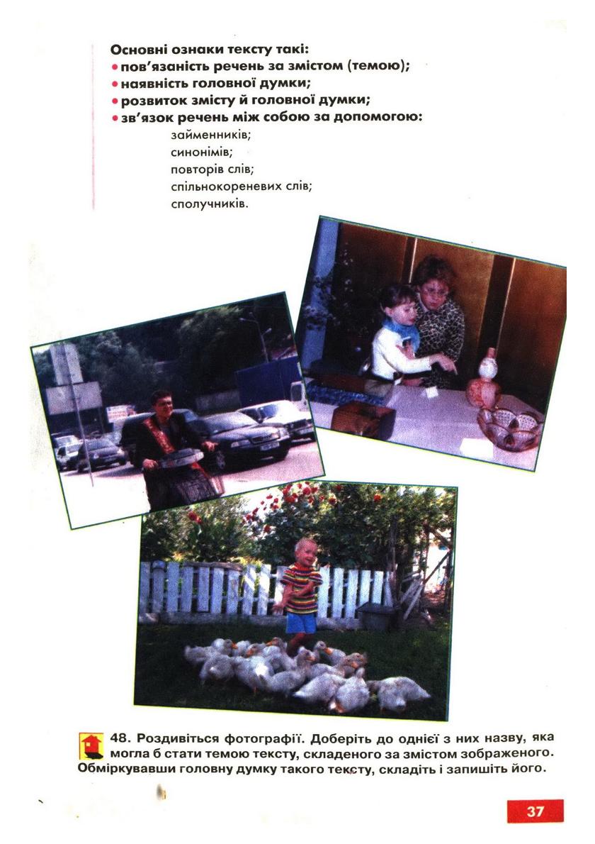 Мініатюра 39