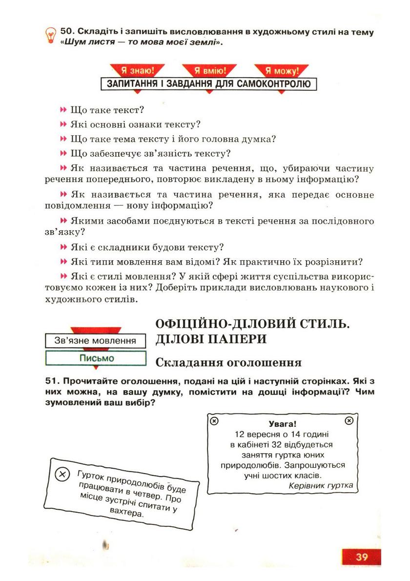 Мініатюра 41