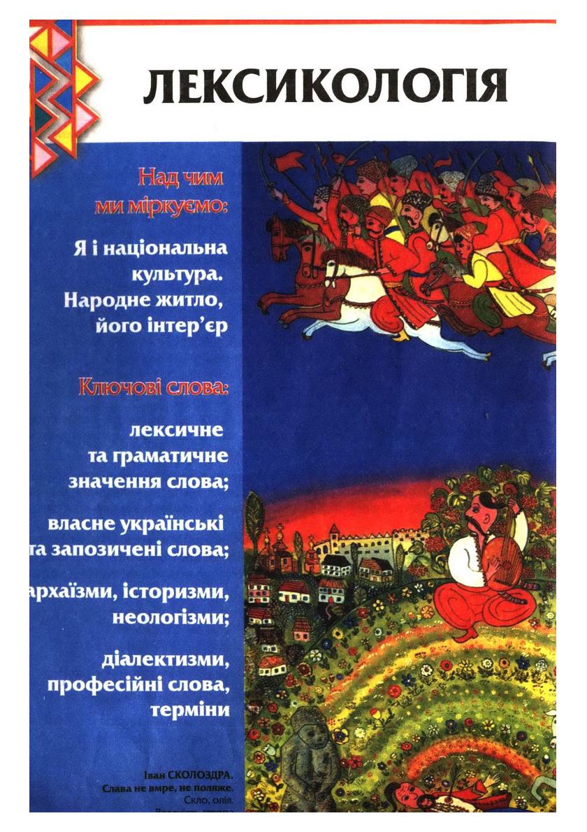 Мініатюра 44