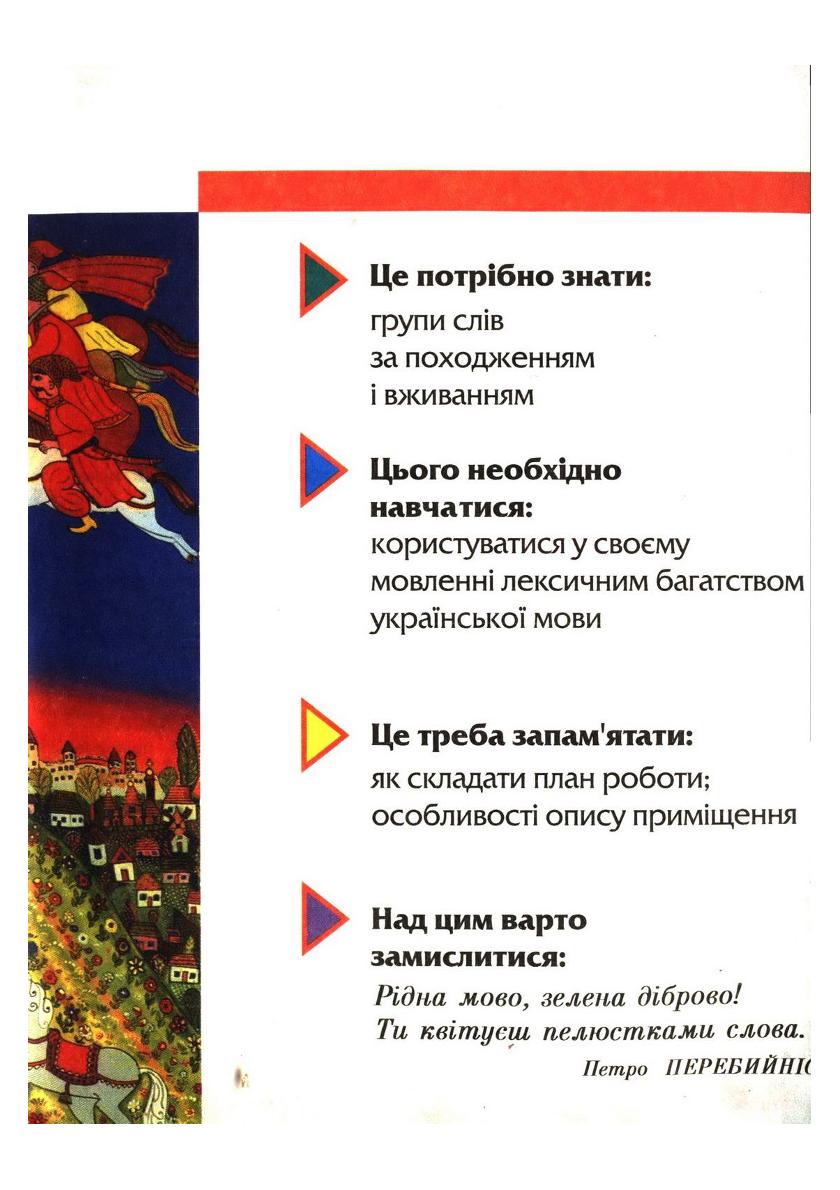 Мініатюра 45