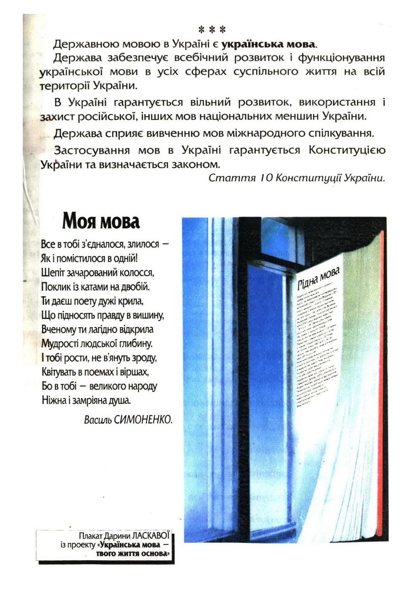 Мініатюра 5