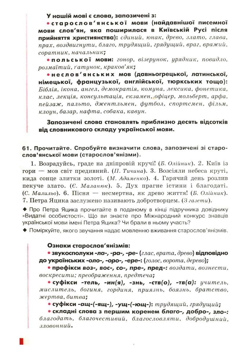 Мініатюра 50