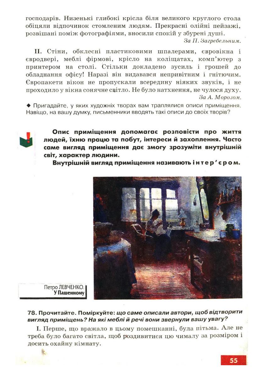 Мініатюра 57