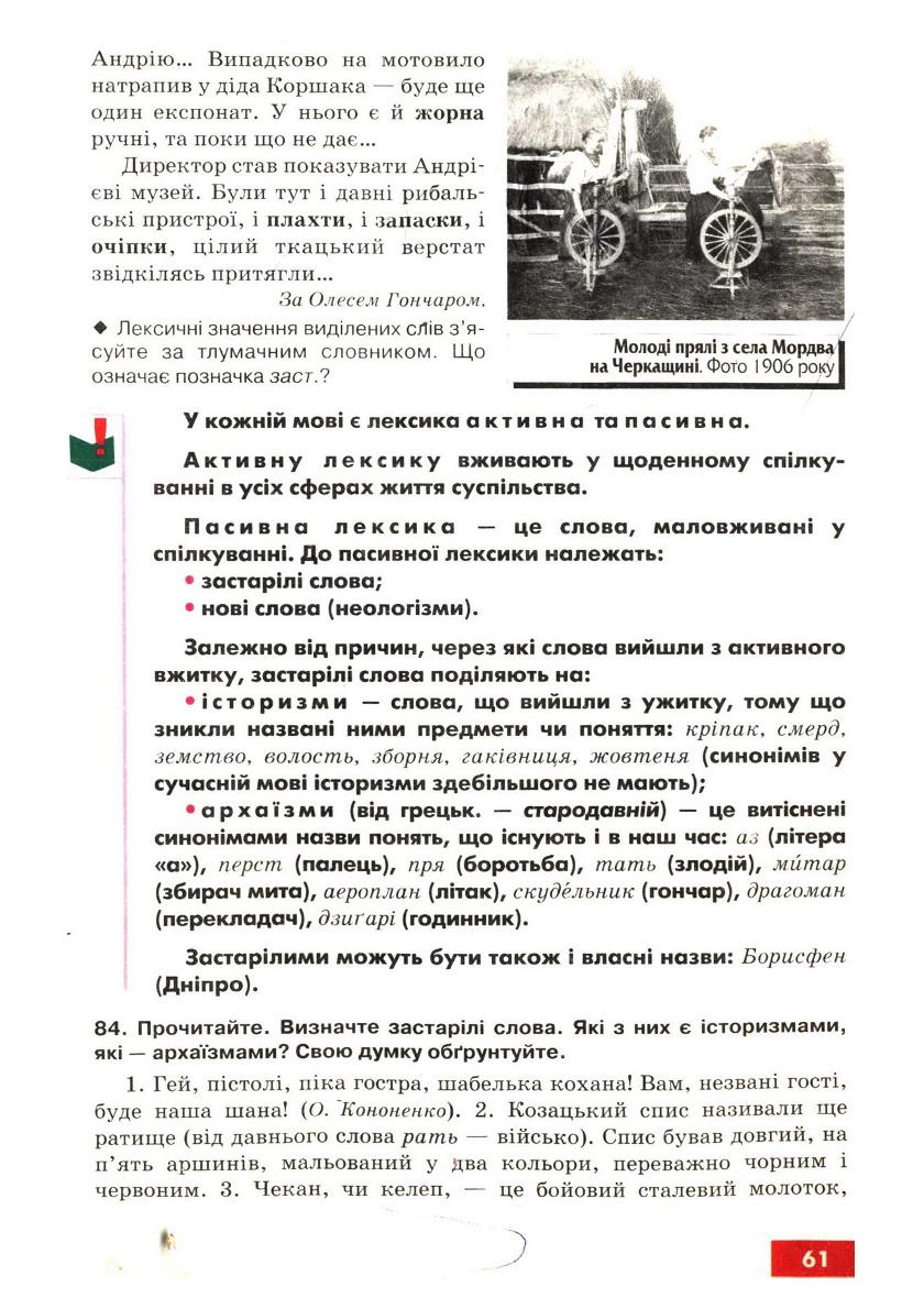 Мініатюра 63