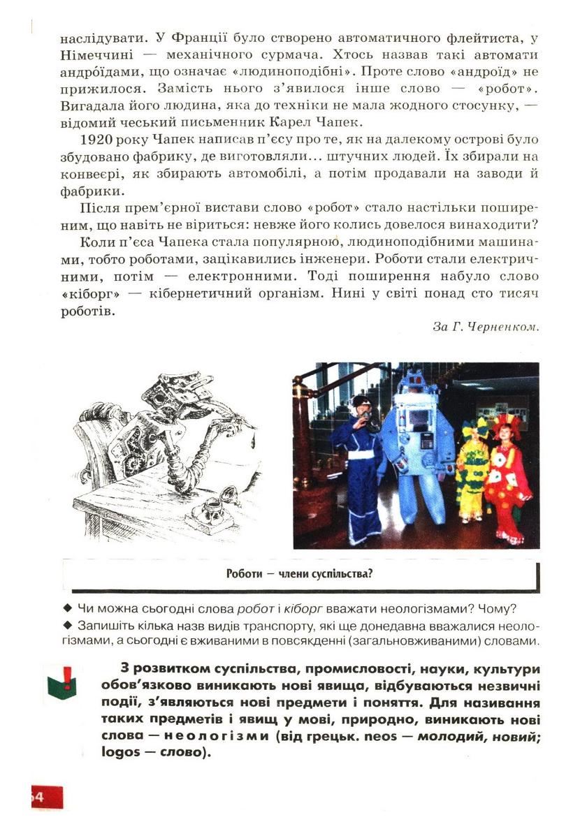 Мініатюра 66