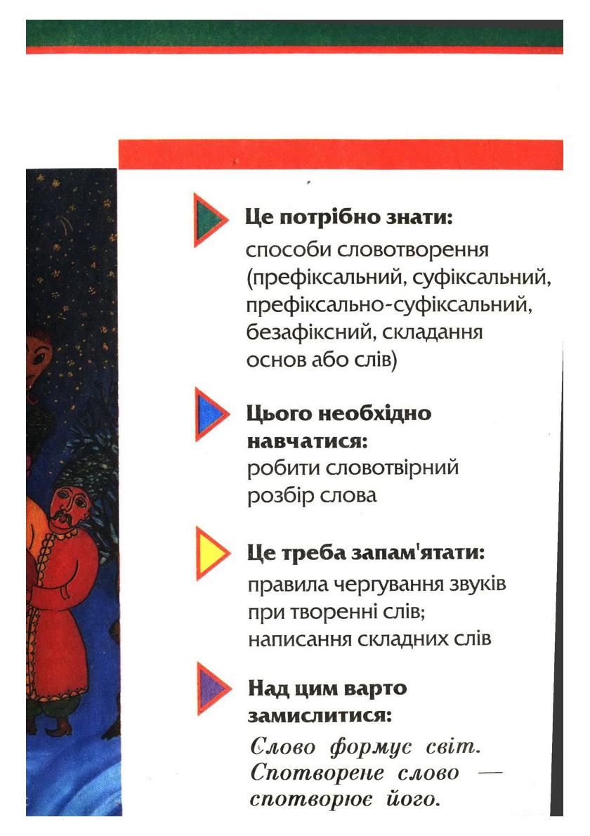 Мініатюра 95