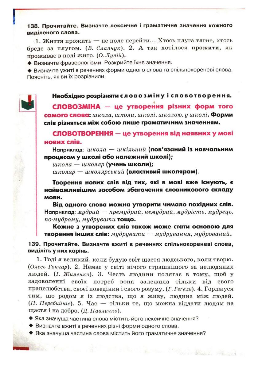 Мініатюра 96