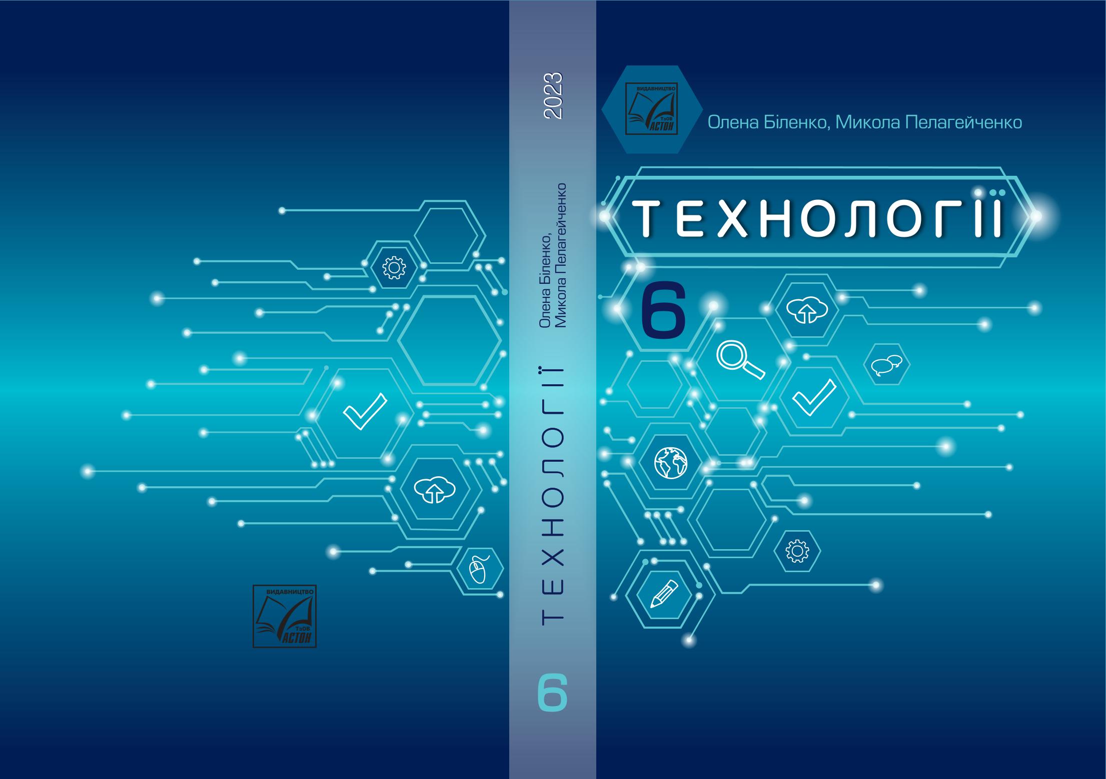 Сторінка 1