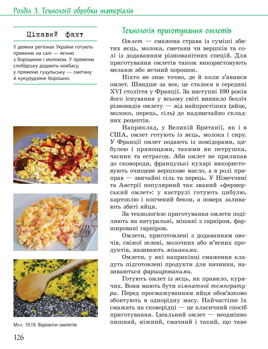 Мініатюра 126