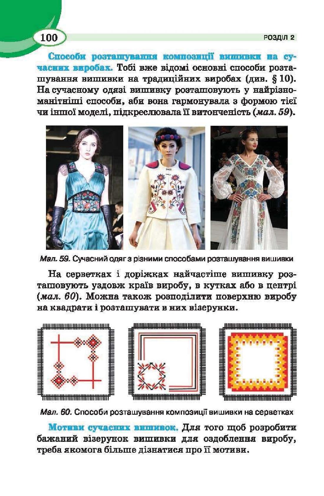 Мініатюра 100