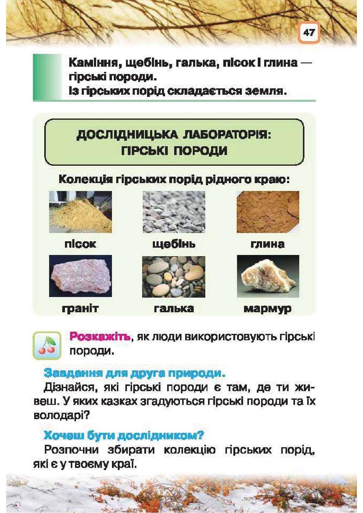 Мініатюра 47