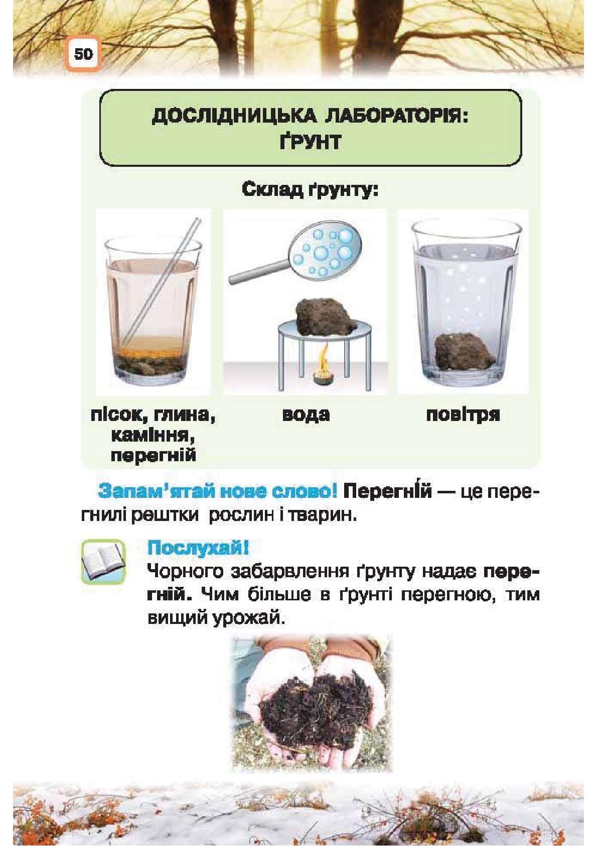 Мініатюра 50