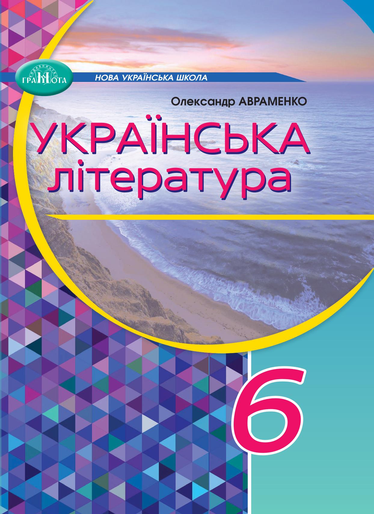 Сторінка 1