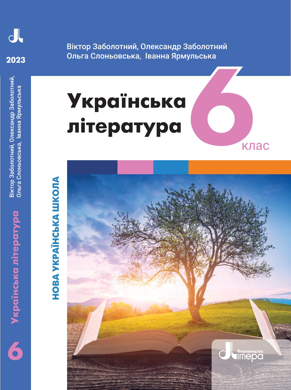 Сторінка 1