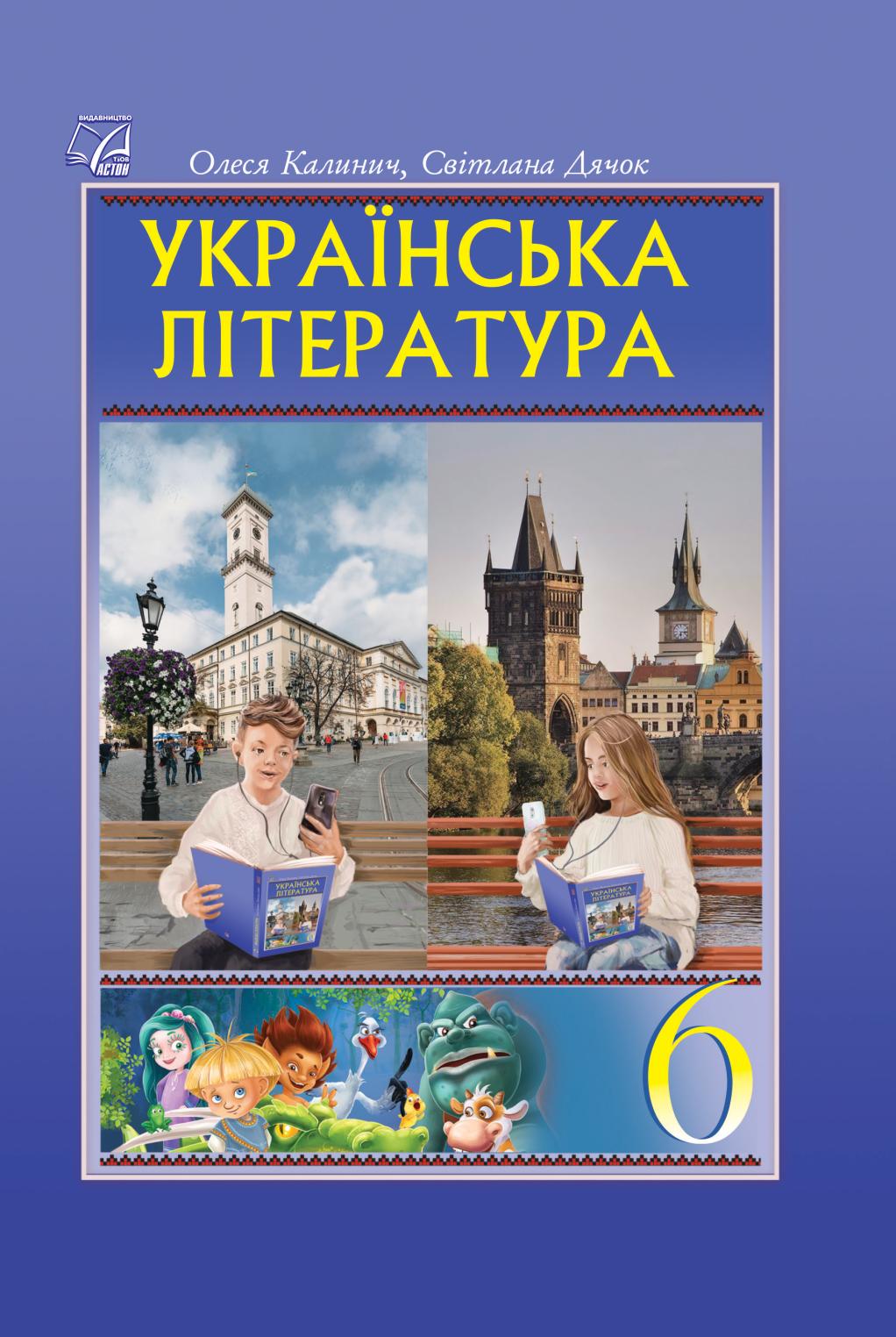 Сторінка 1