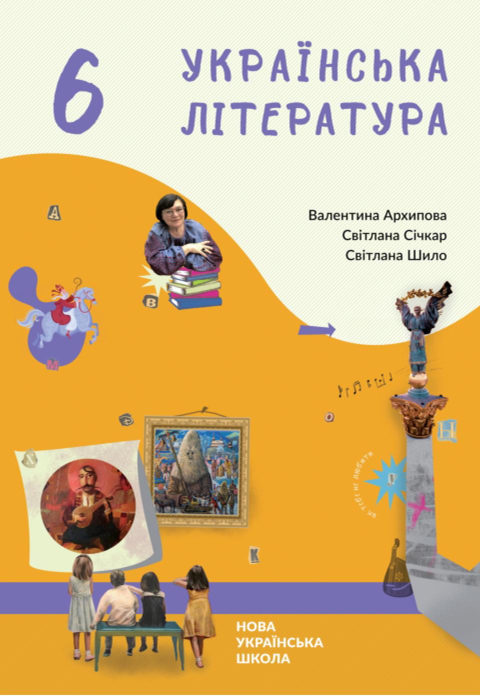 Сторінка 1