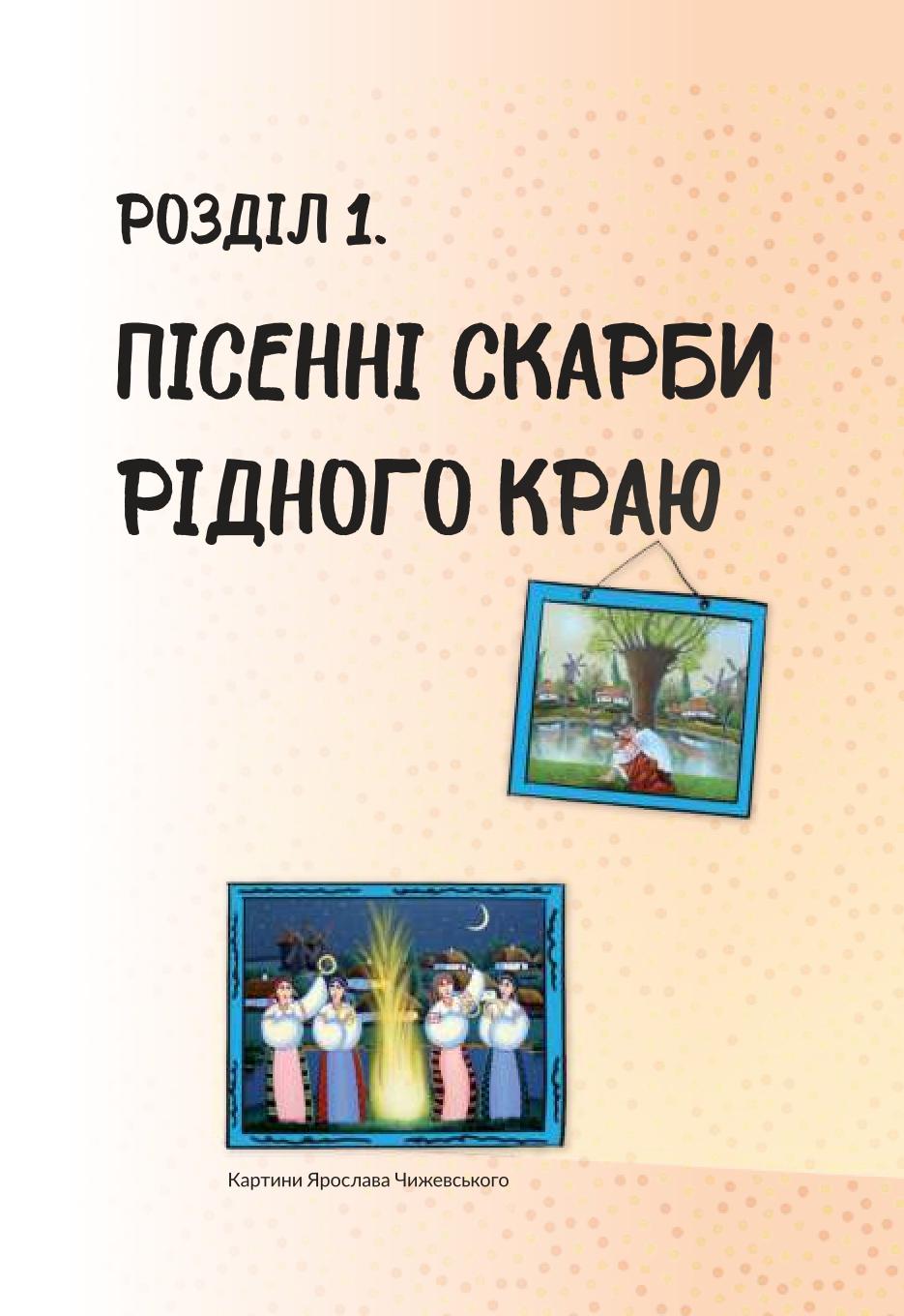 Мініатюра 12