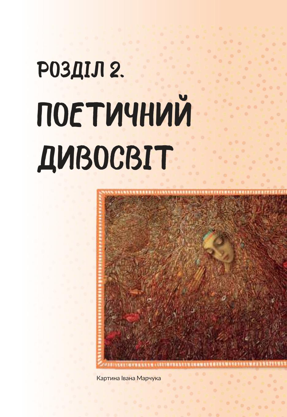 Мініатюра 48