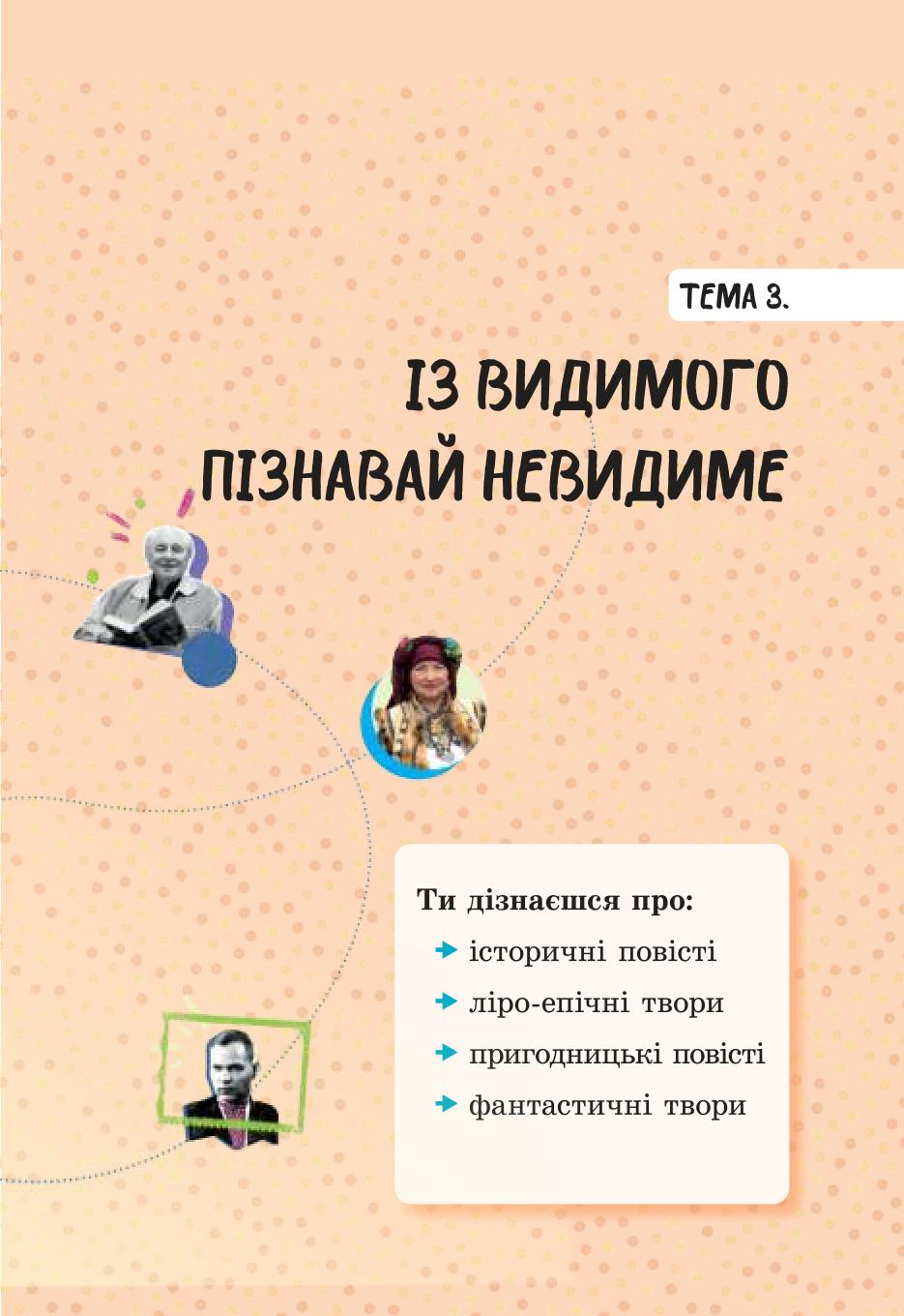 Мініатюра 77