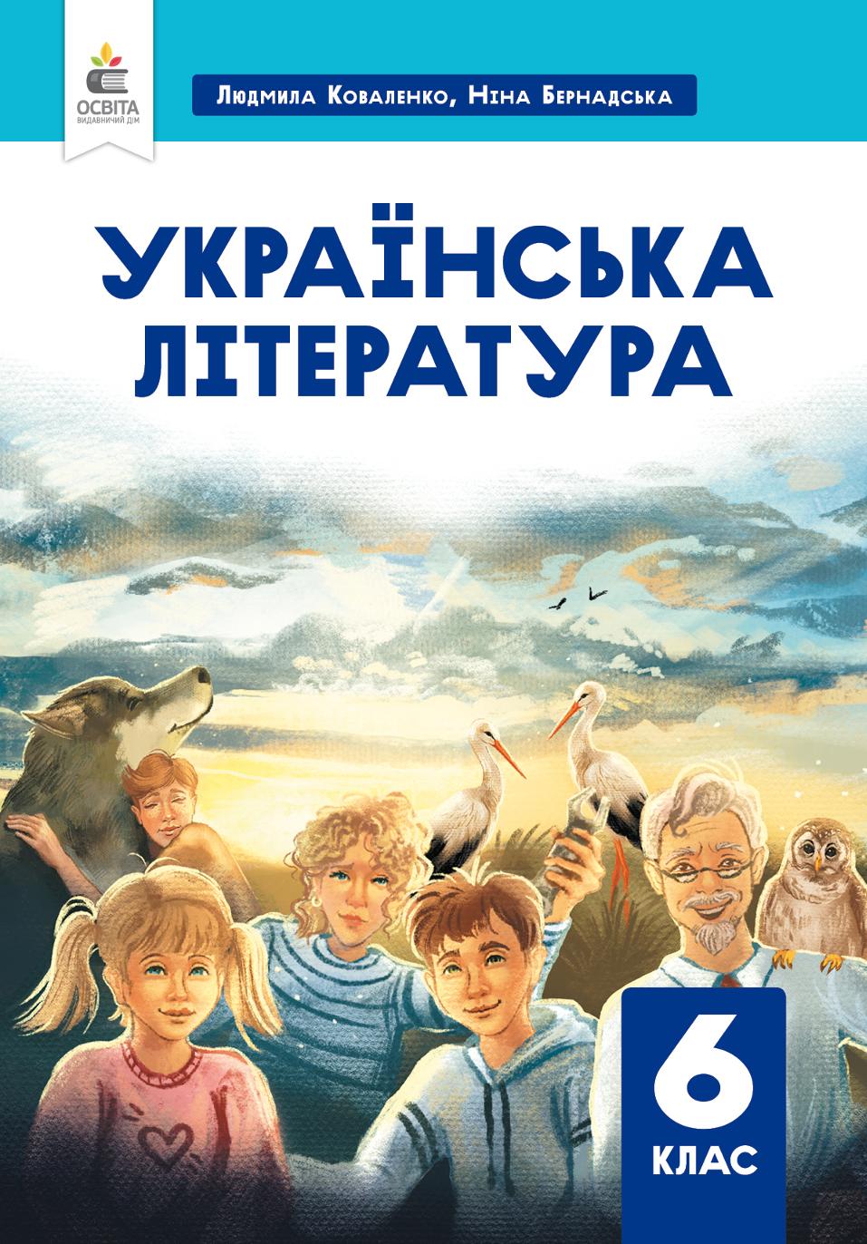 Сторінка 1