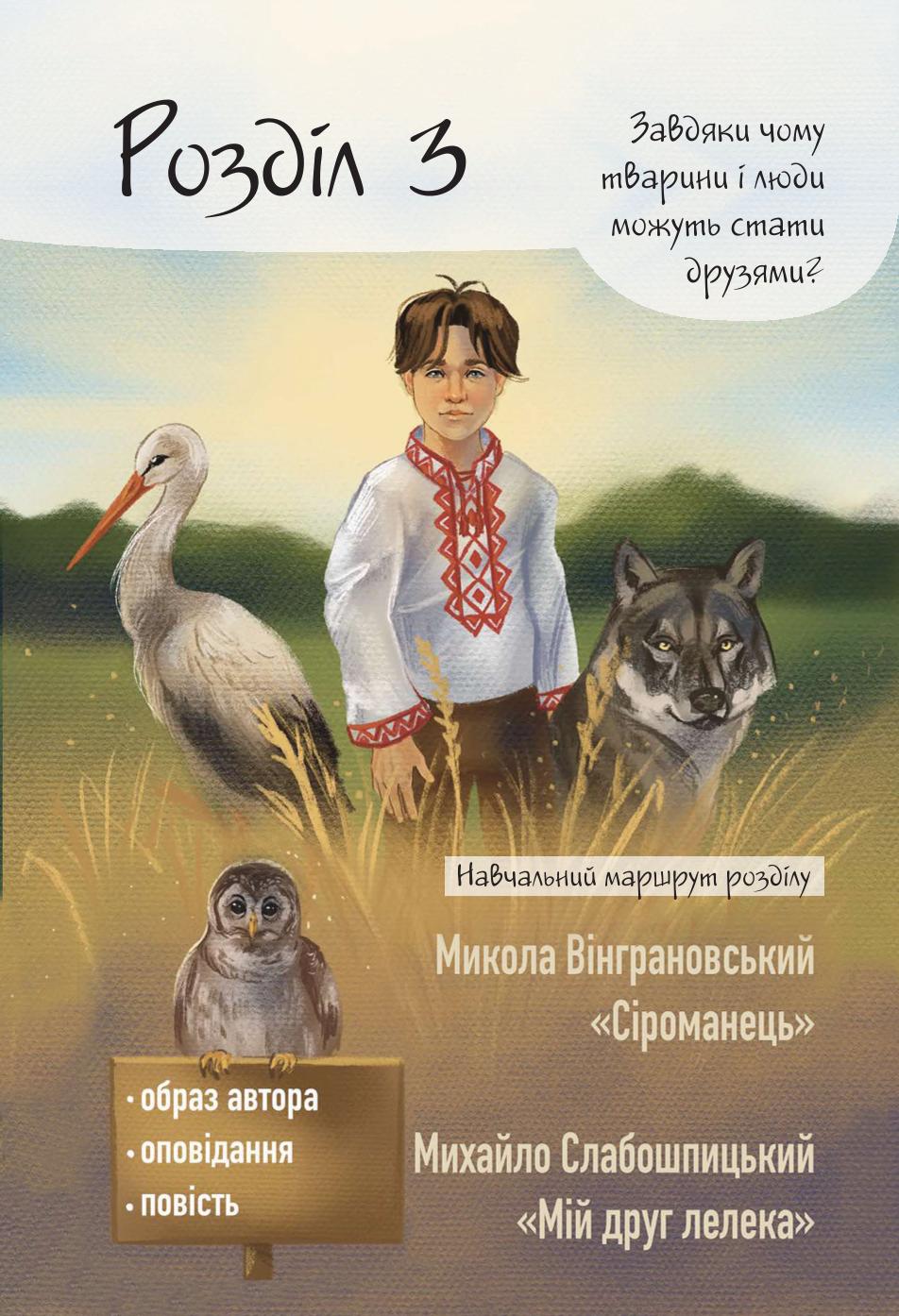 Мініатюра 44