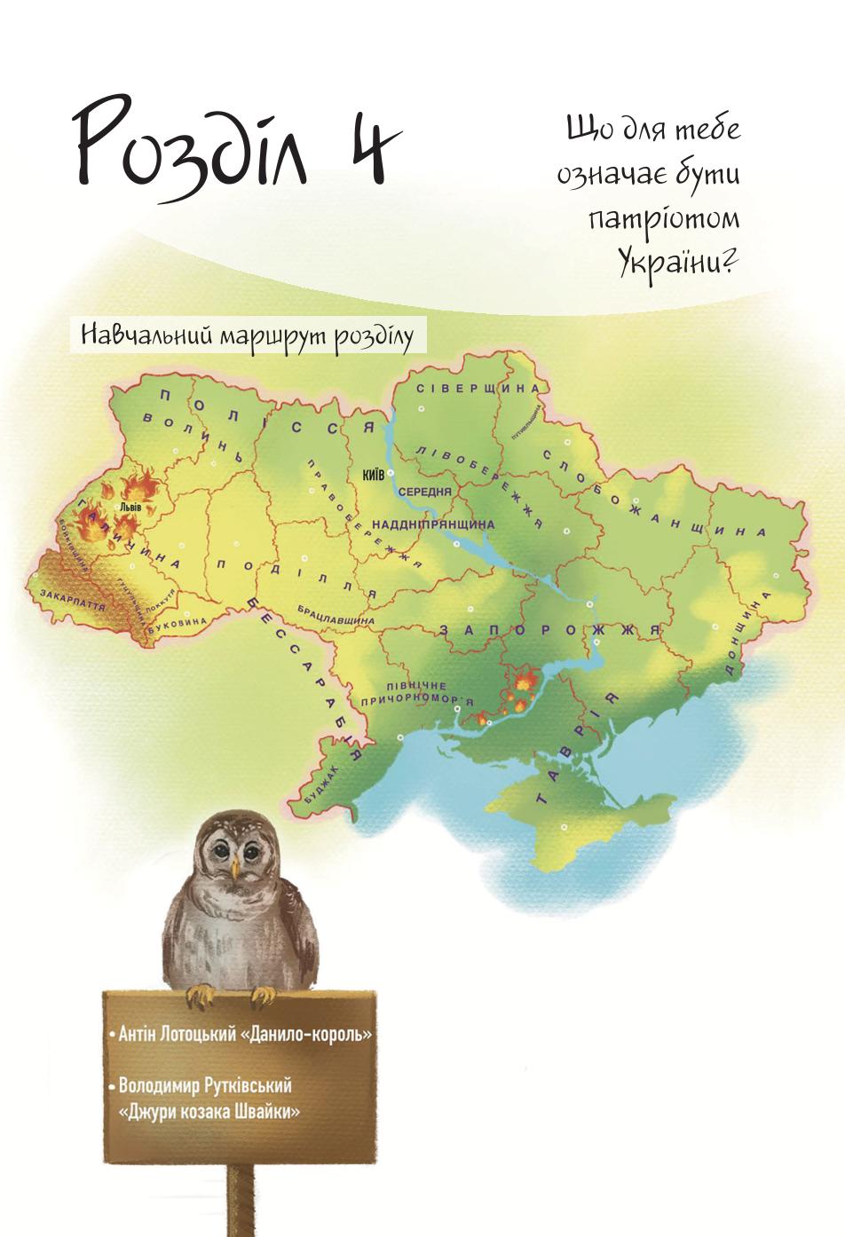 Мініатюра 77