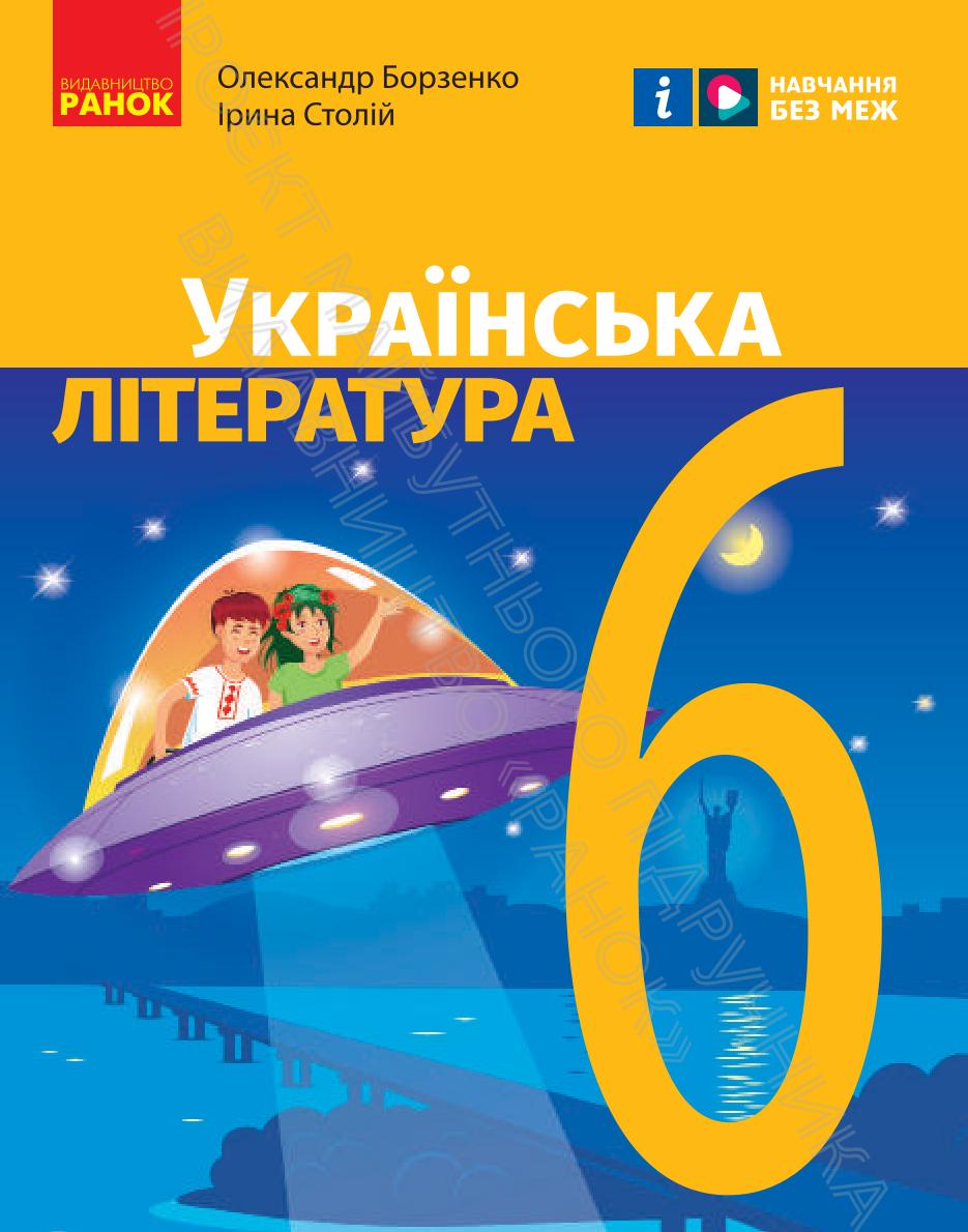 Сторінка 1