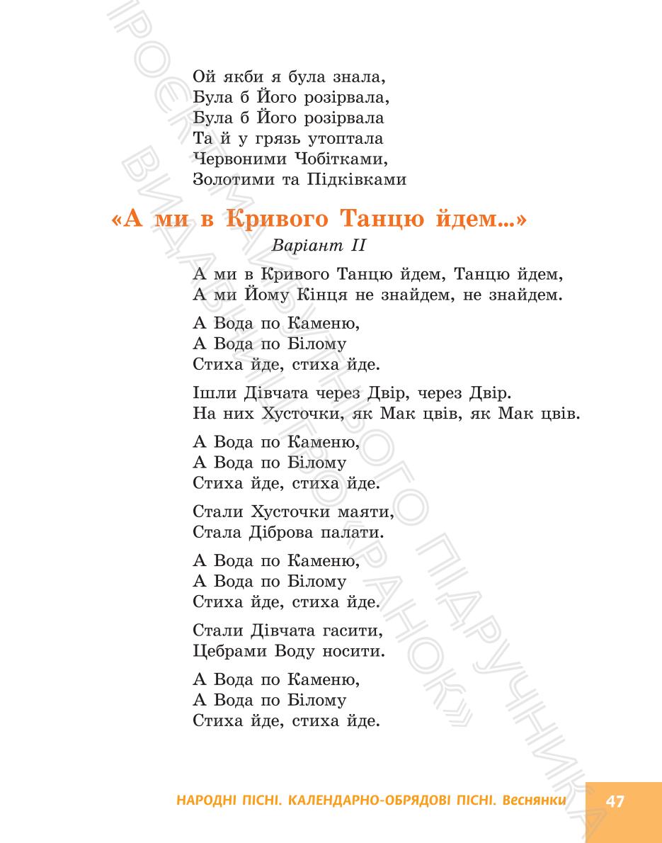 Мініатюра 47
