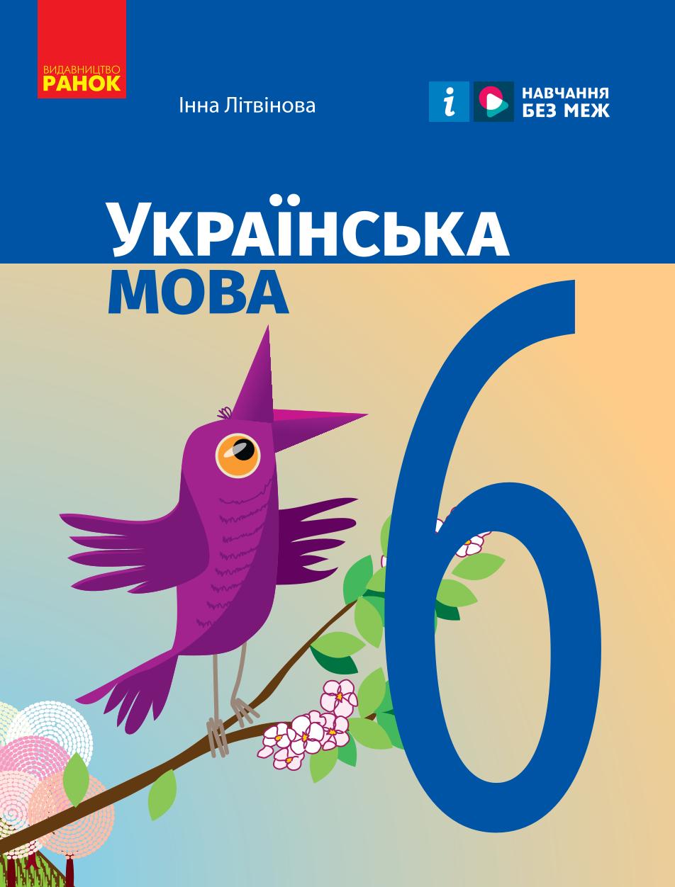 Сторінка 1