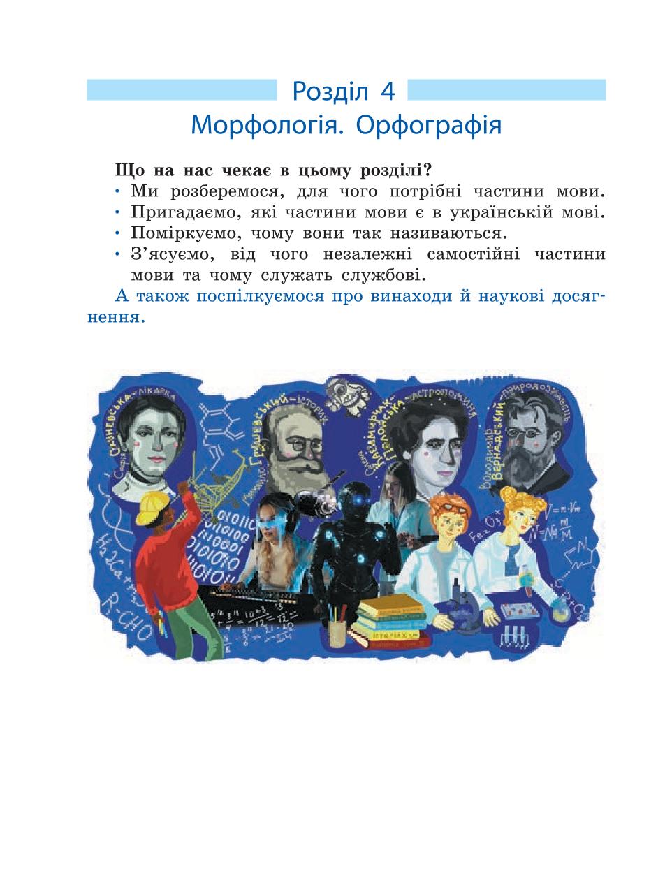 Мініатюра 104