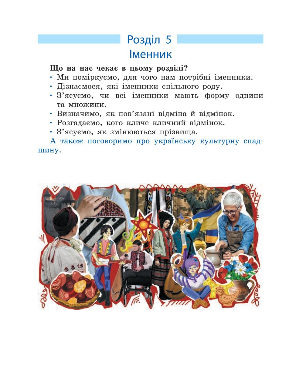 Мініатюра 116