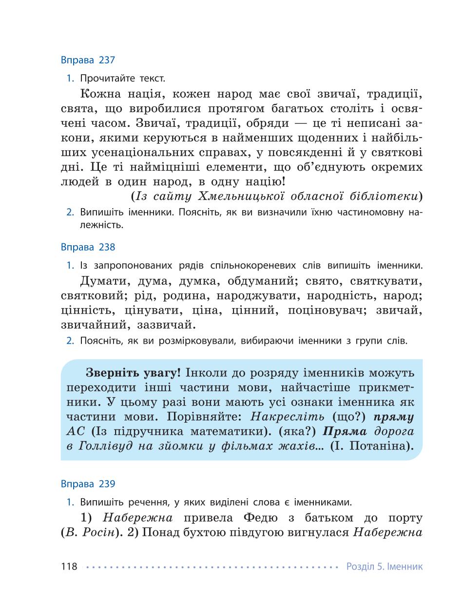 Мініатюра 118